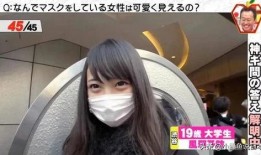 青岛口罩爆料事件真相视频,真相揭露与反思